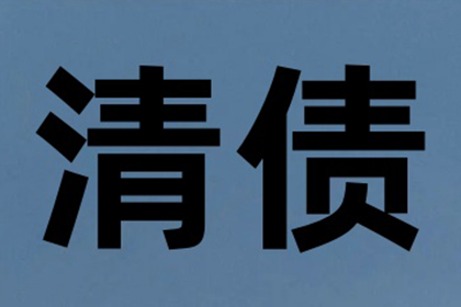 薛阿姨租金追回，讨债团队暖人心